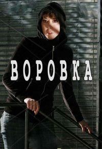 ������� (2010)