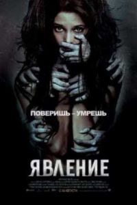 ������� (2012)
