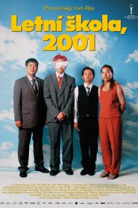 ������ ����� 2001 (2025)
