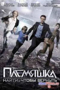 �������� (2014)