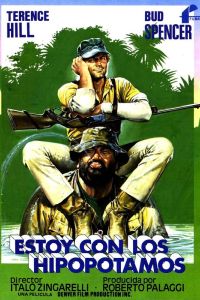 � - �� ������������! (1979)
