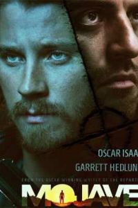 ������ (2015)