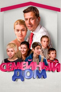 �������� ��� (2010)
