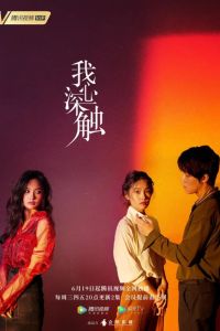 ������� � ������ (2019)