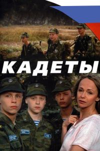 ������ (2004)
