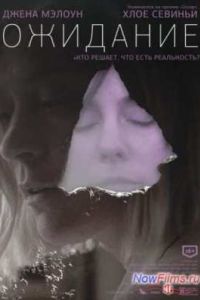 �������� (2013)