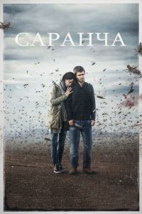 ������� (2015)