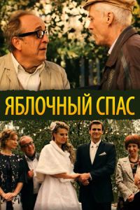 �������� ���� (2012)