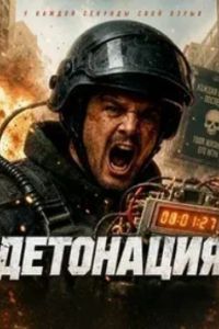��������� (2026)