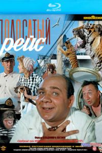 ��������� ���� (1961)