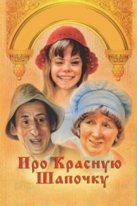 ��� ������� ������� (1977)