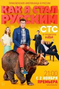 ��� � ���� ������� (2015)