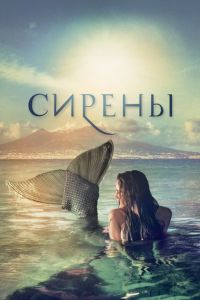 ������ (2017)