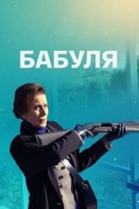 ������ (2022)
