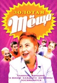 ������� ���� (2006)