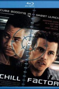 ������������ ���� / ������ ������ (1999)