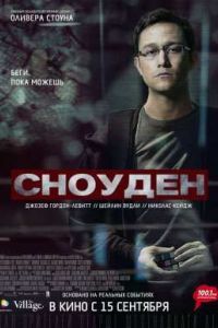 ������� (2016)
