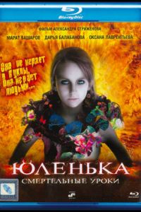 ������� (2009)