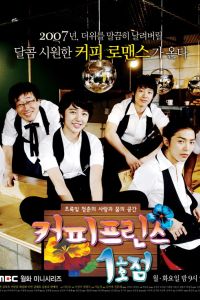 ������ ���� ������� (2007)