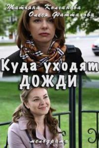 ���� ������ ����� (2016)