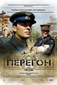 ������� (2006)