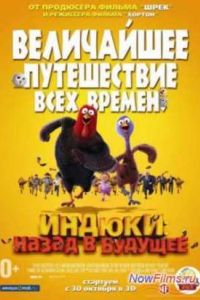 ������: ����� � ������� (2013)