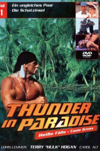 ���� � ��� (1994)