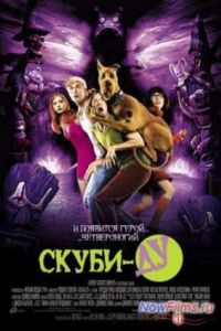 �����-�� (2002)
