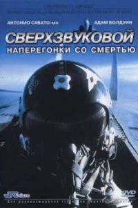 ������������� (2002)