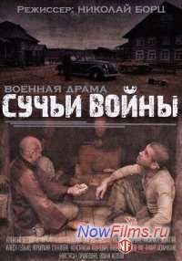 ����� ����� (2014)