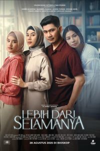 ��������� ����� (2025)