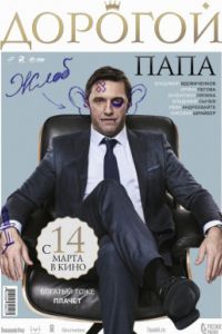 ������� ���� (2019)