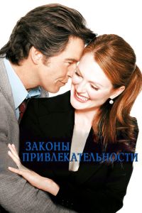 ������ ����������������� (2004)