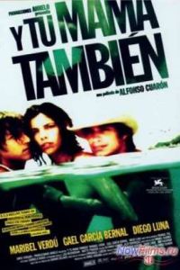 � ���� ���� ���� (2001)