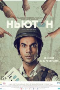 ������ (2017)