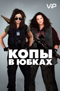 ���� � ����� (2013)