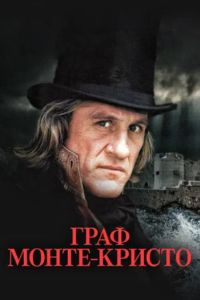 ���� �����-������ (1998)