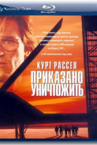 ��������� ���������� (1996)