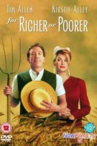 � � ��������, � � ��������� (1997)