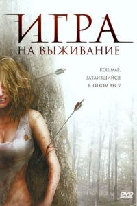 ������ ����� (2007)