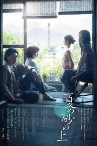 �� ������ ����� (2025)