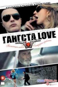 ������� Love (2014)