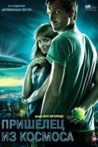 �������� �� ������� (2011)