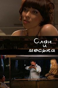 ���� � ������ (2010)
