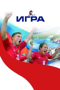 ���� (2008)