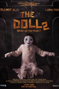 ����� 2 (2017)