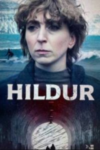 ������� (2026)