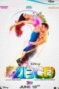 ��� ����� ��������� 2 (2015)