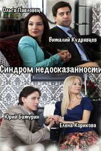 ������� ��������������� (2015)