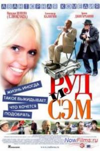 ��� � ��� (2007)